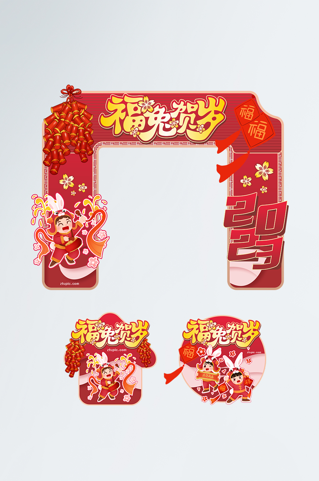 红色古风兔年新年门头地贴素材