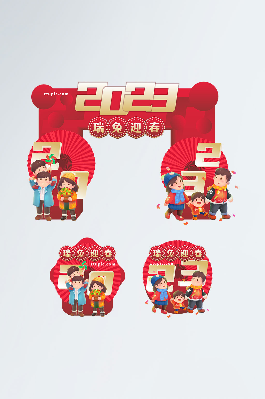 红色简约大气兔年新年门头地贴素材