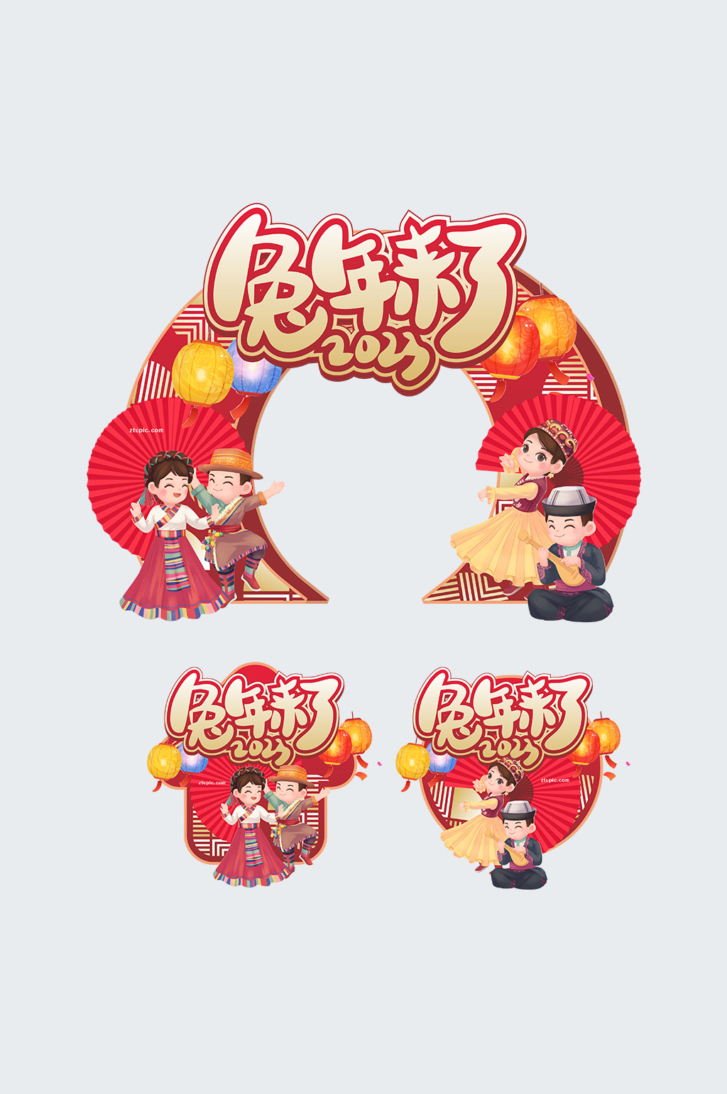 中国风大气民族兔年新年门头地贴素材