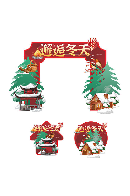 红色古风冬季冬天门头地贴-众图网