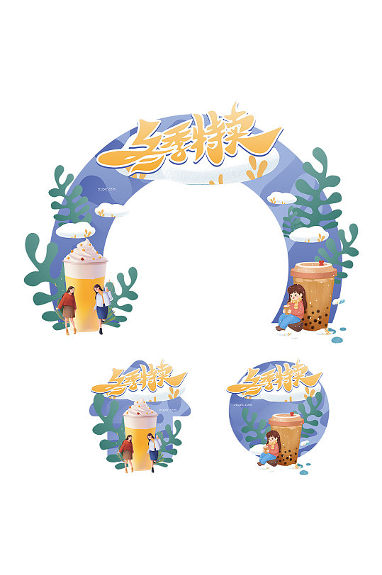 紫色简约大气冬季冬天门头地贴-众图网