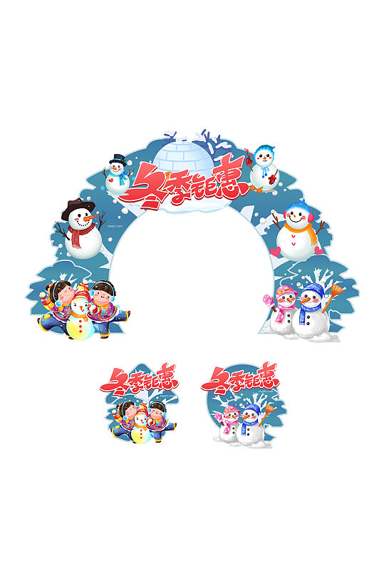 蓝色简约大气冬季冬天门头地贴-众图网