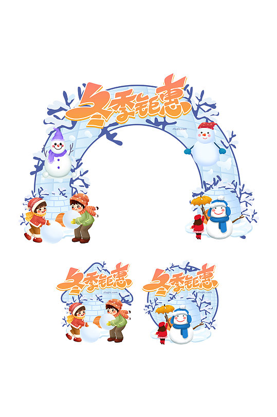 白色简约大气冬季冬天门头地贴-众图网