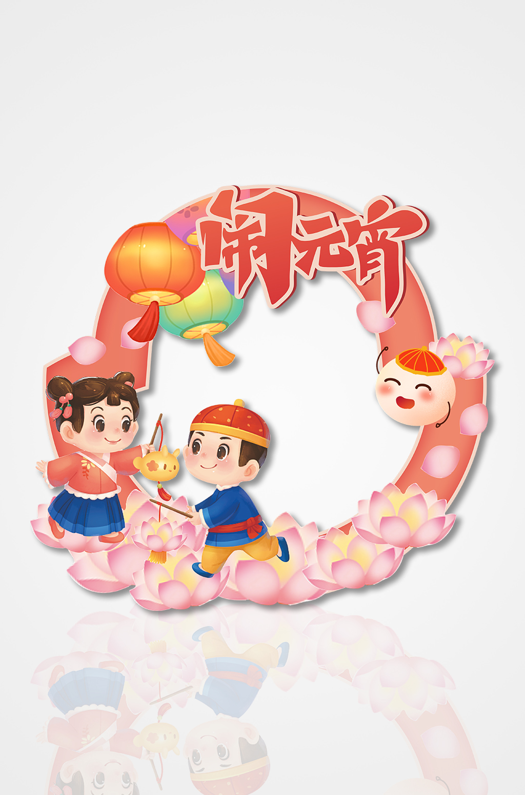 粉色可愛兔年元宵節(jié)拍照框素材