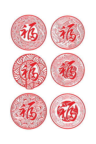 红色中国风春节新年窗花剪纸元素