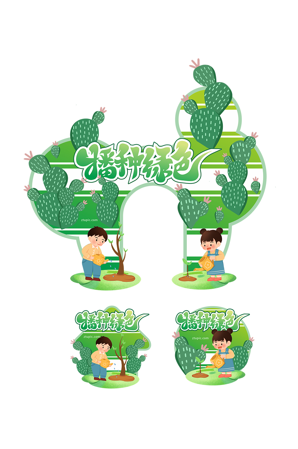 绿色简约大气植树节门头地贴美陈设计素材