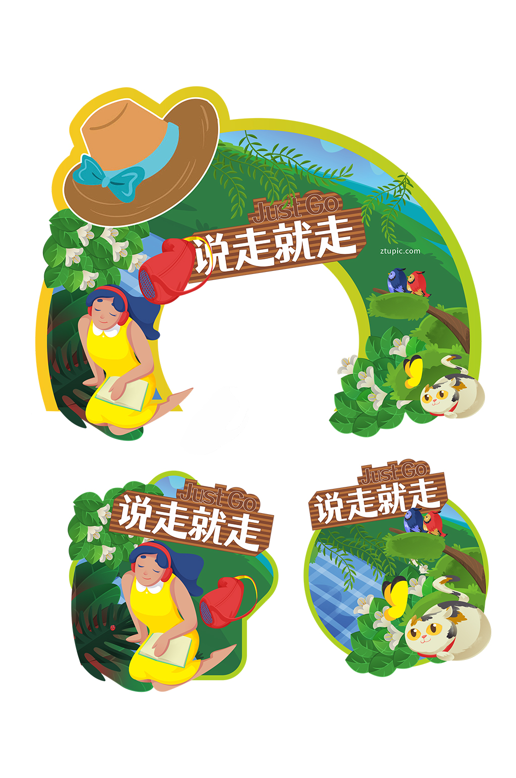 绿色小清新户外露营野营活动门头地贴3素材