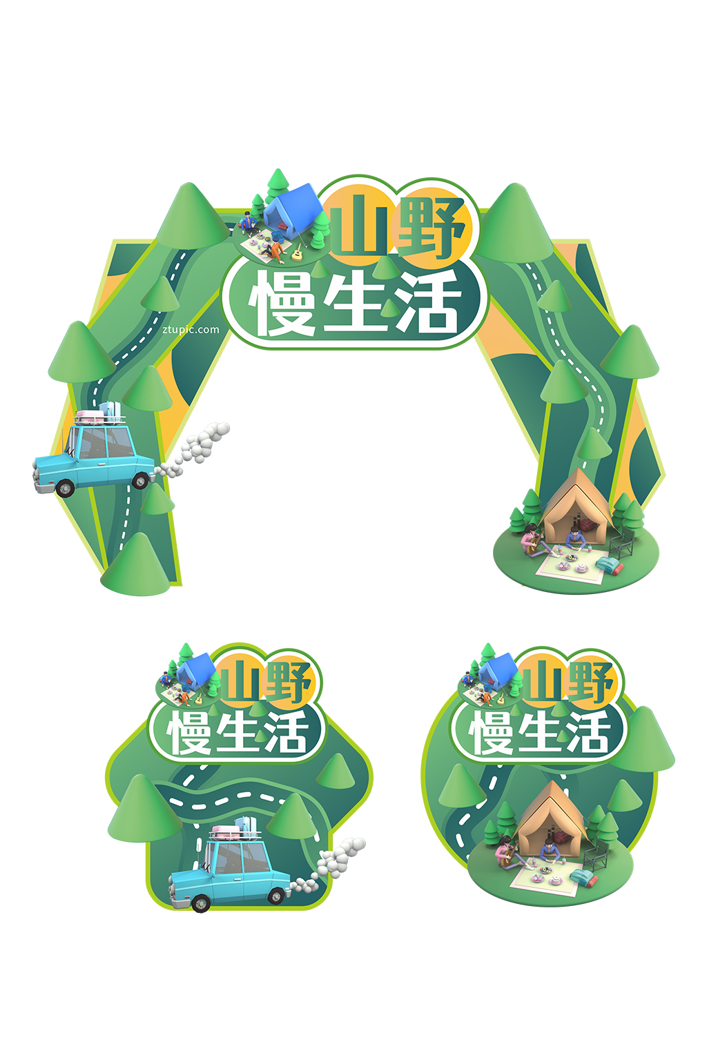 绿色3D立体野餐户外露营野营活动门头地贴素材