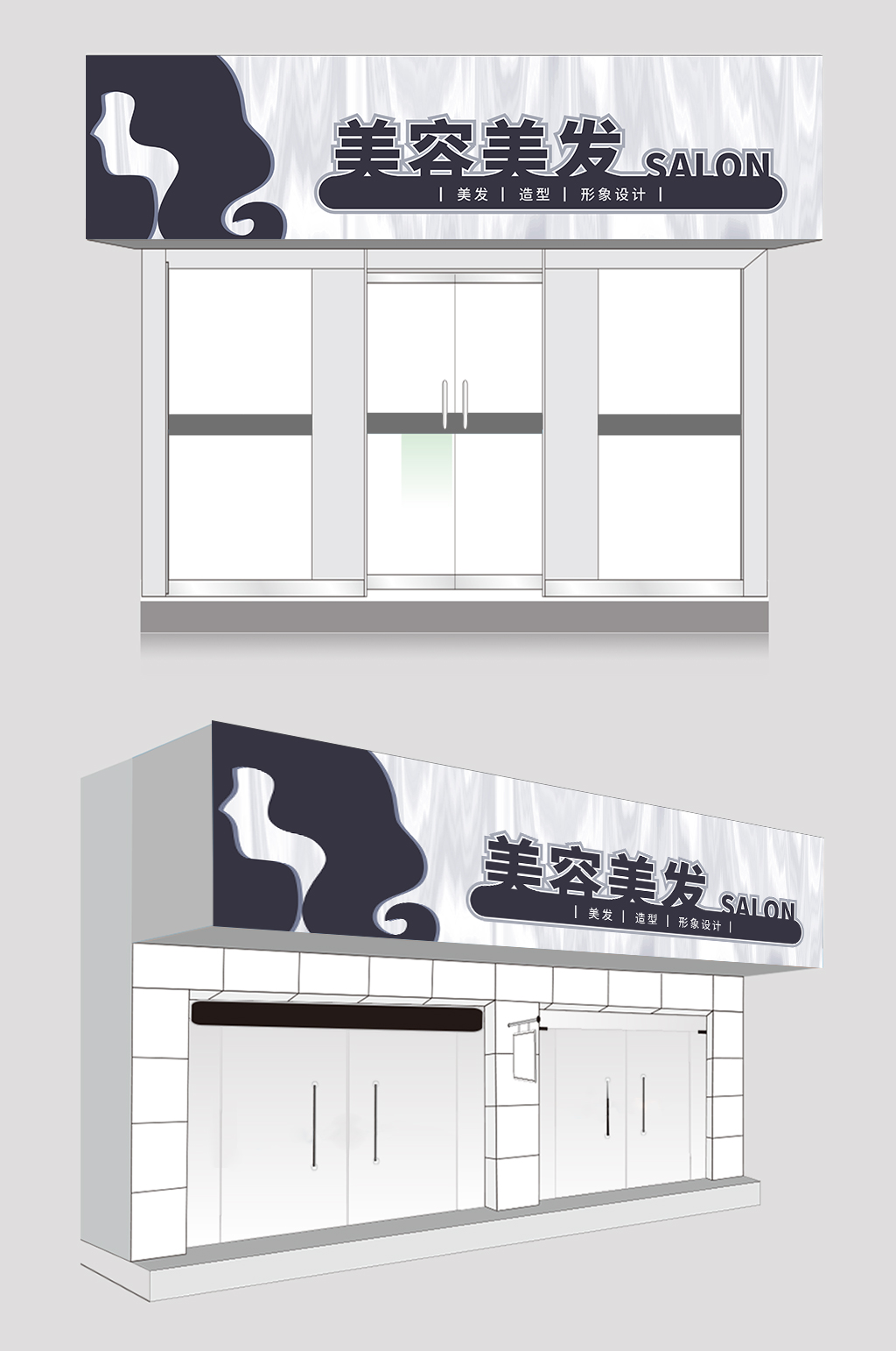 白色高端时尚理发店门头招牌设计素材