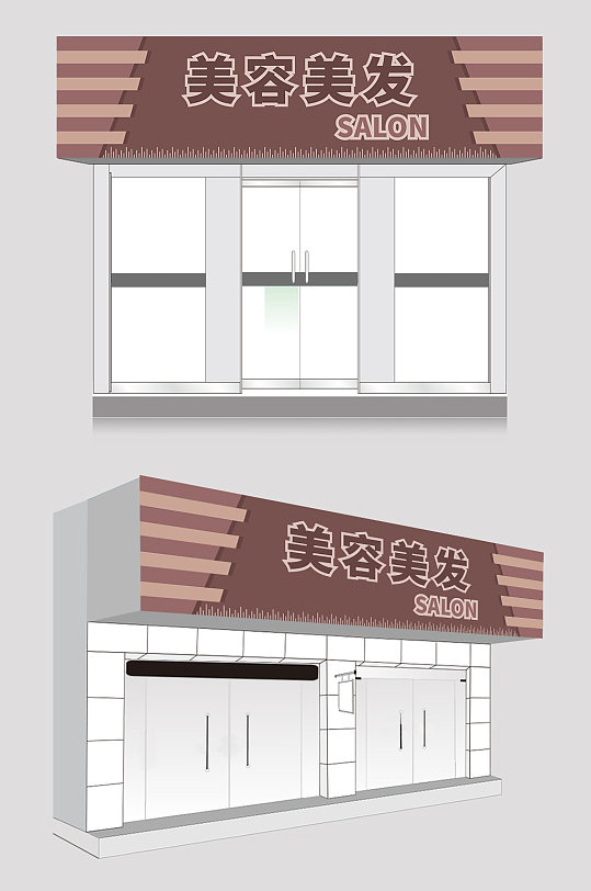 简约大气理发店门头招牌设计-众图网