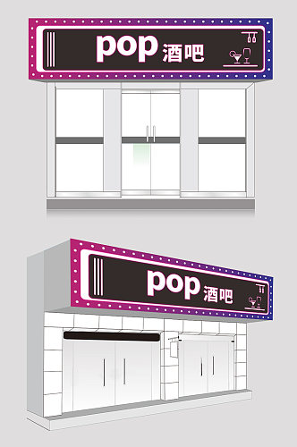 紫色炫酷POP酒吧门头招牌设计