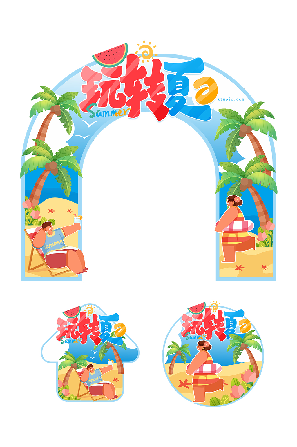 创意夏季夏天商场门头地贴设计素材