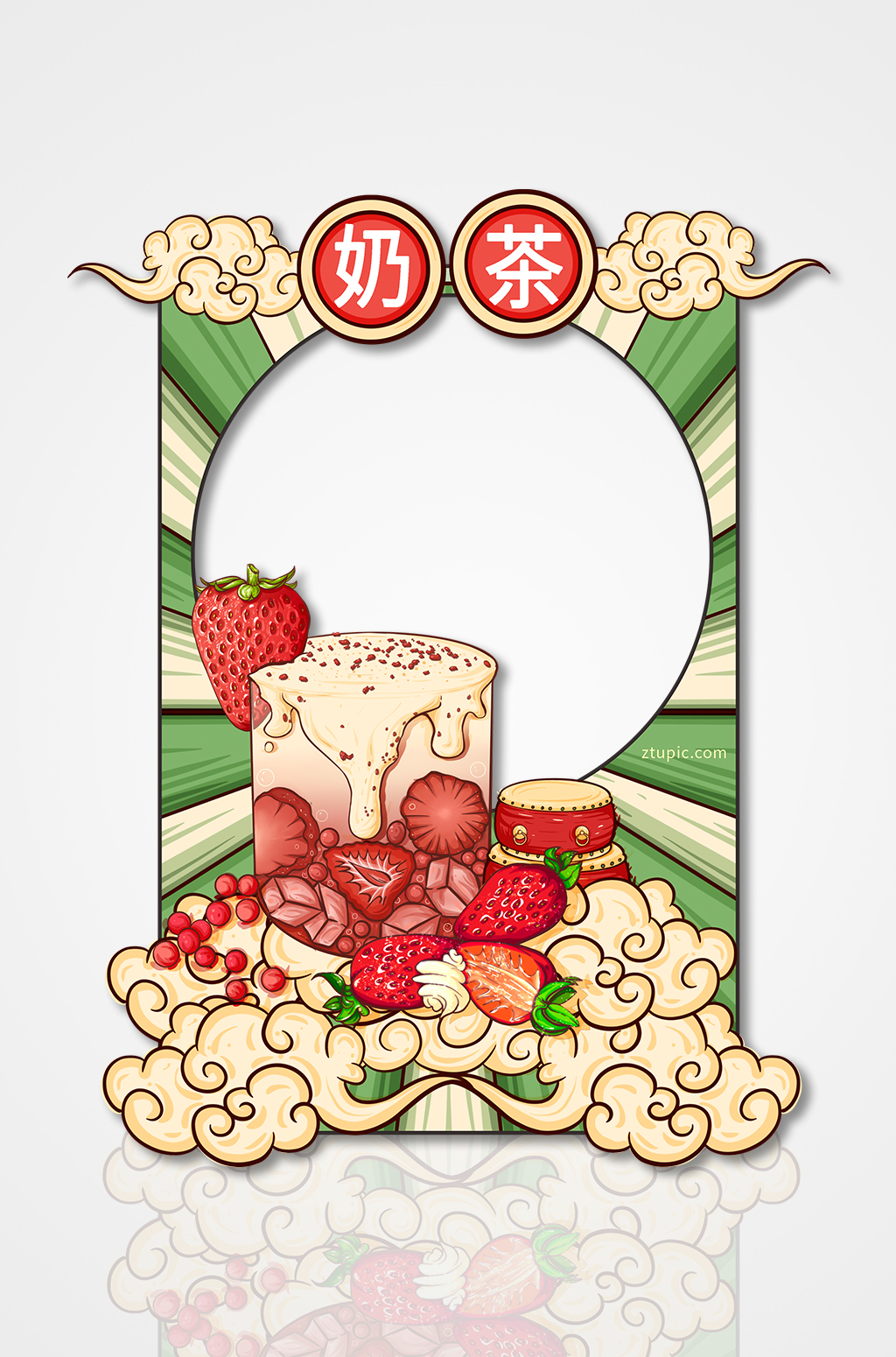 绿色国风夏天夏季奶茶饮品拍照框素材