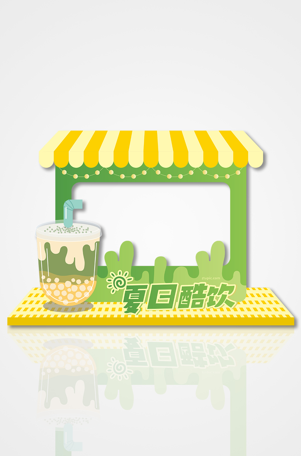 绿色小清新夏季奶茶饮品店拍照框素材