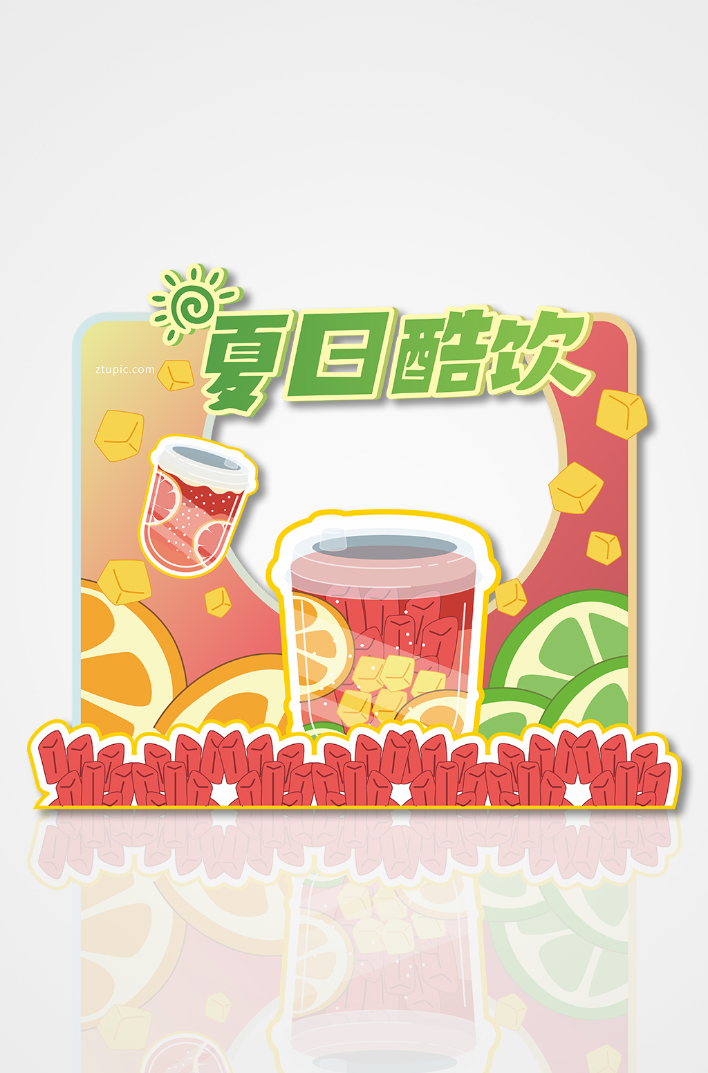 简约大气夏季奶茶饮品店拍照框素材