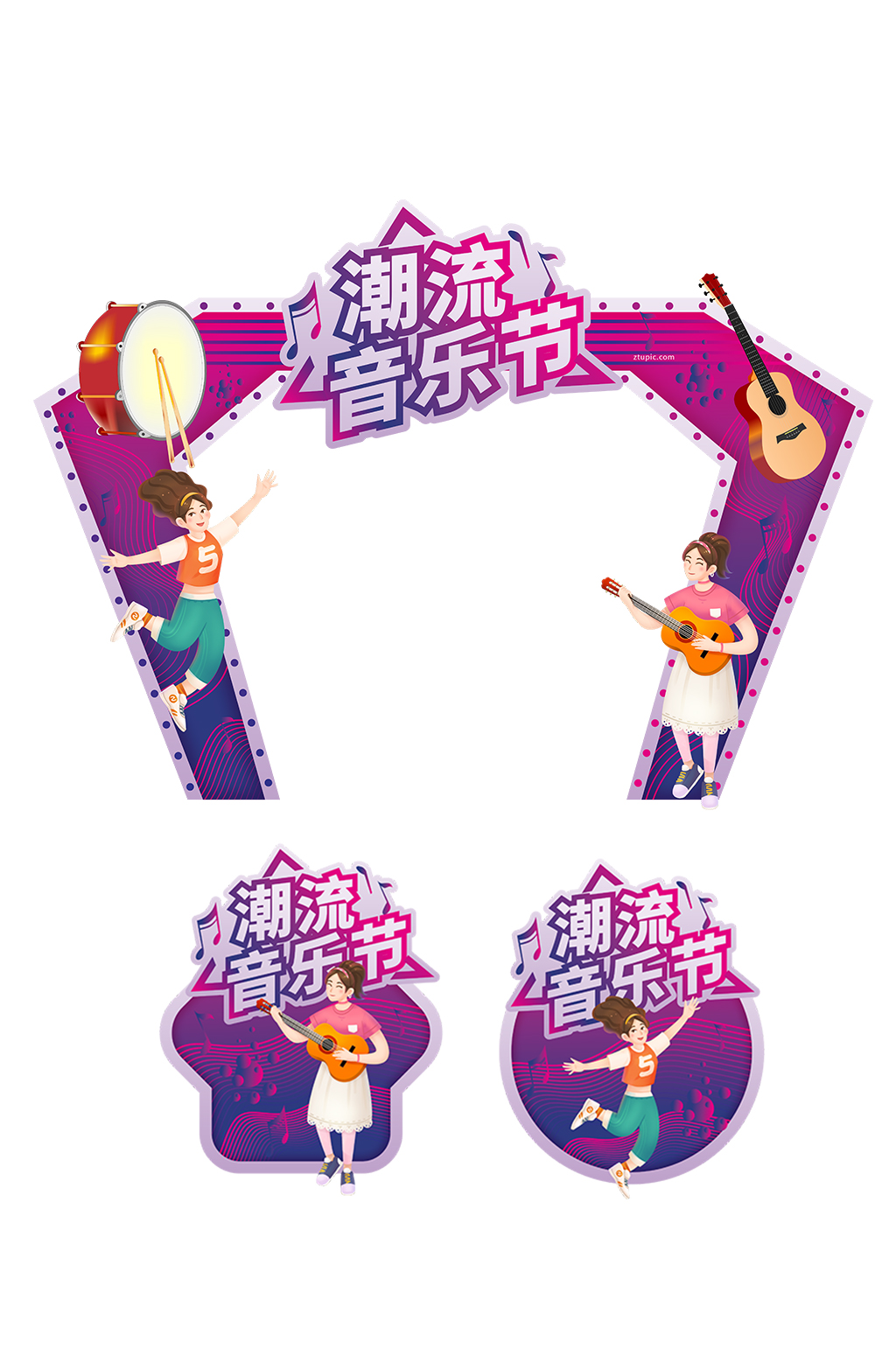 紫色酷炫潮流音乐节集市门头地贴素材