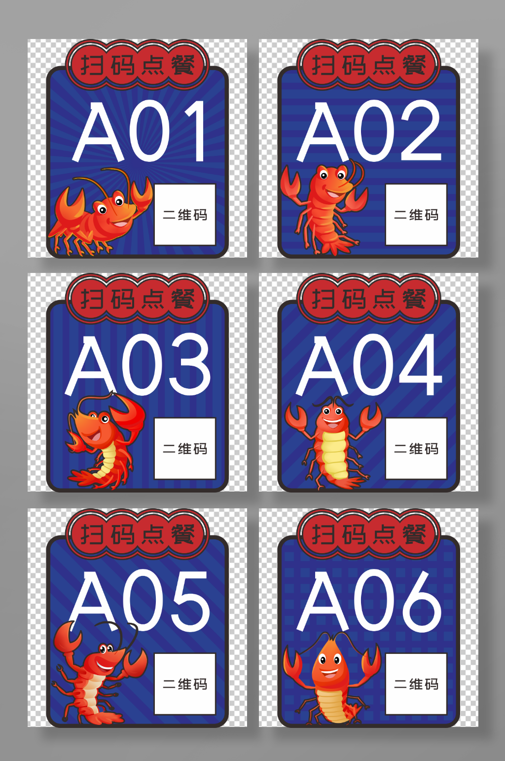 蓝色国风餐饮店扫码点餐桌贴设计素材
