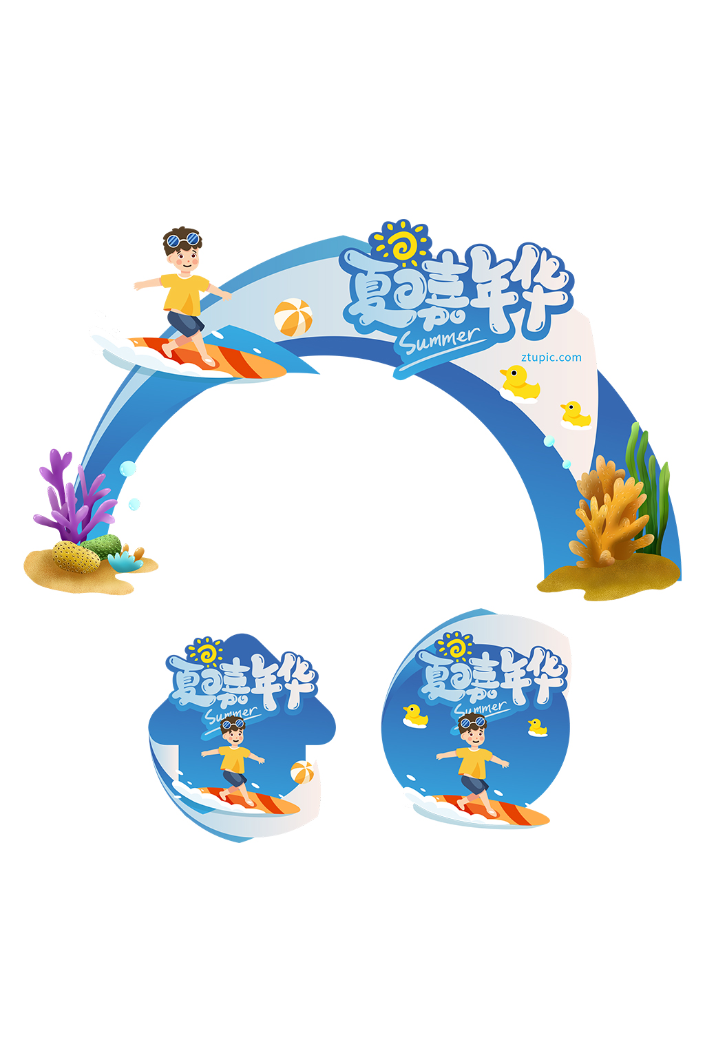 蓝色简约夏季水上乐园嘉年华主题门头地贴素材