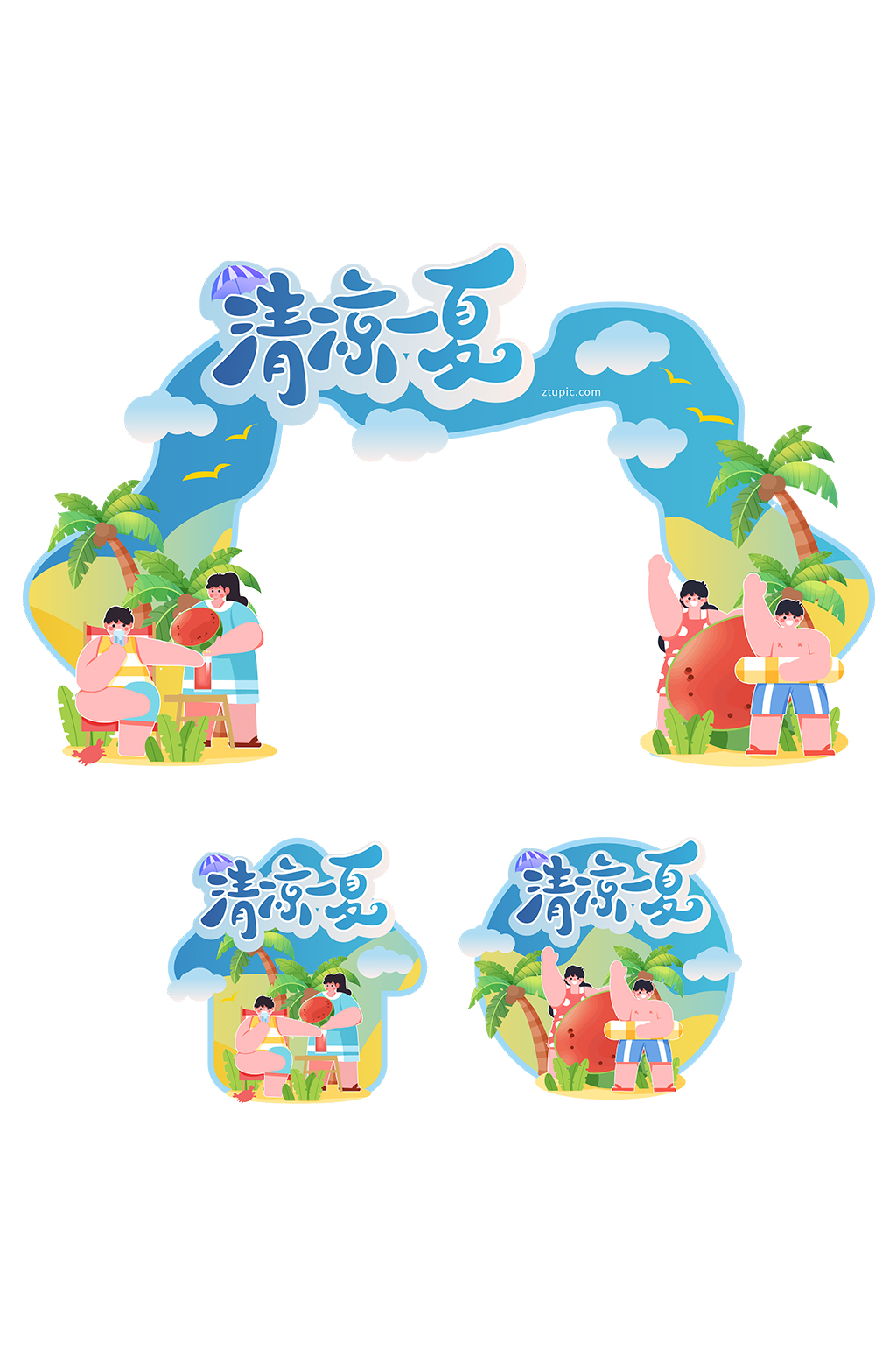 蓝色夏季水上乐园嘉年华主题门头地贴素材