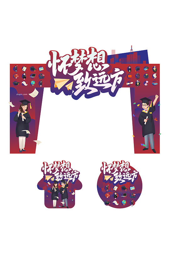红色高端大气校园高校毕业季门头地贴设计-众图网