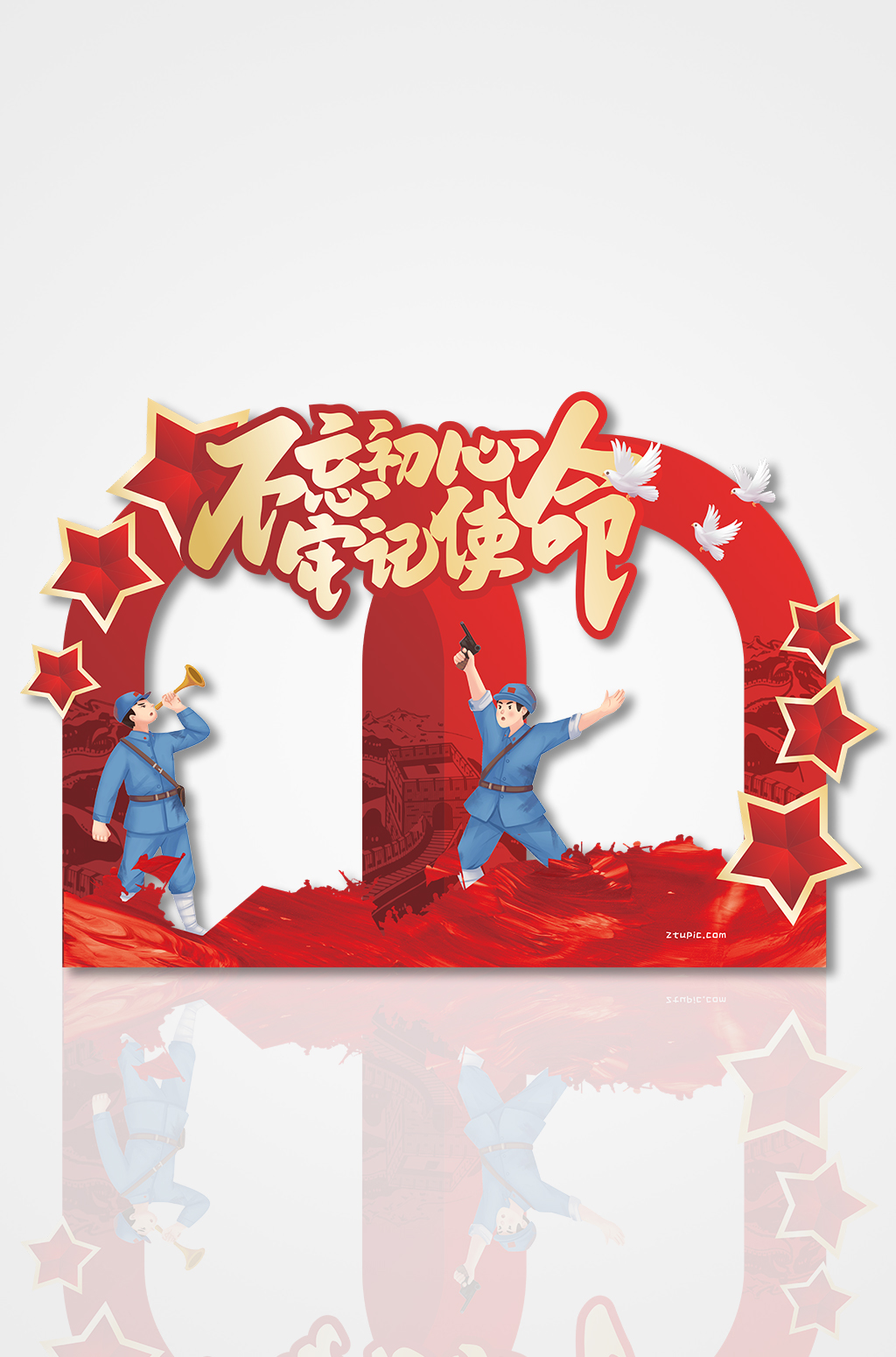 紅色七一建黨節(jié)建黨102周年黨建拍照框素材