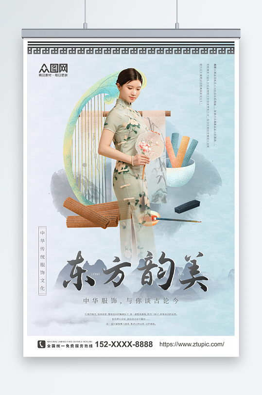 古风古典新中式中国风人物服装海报