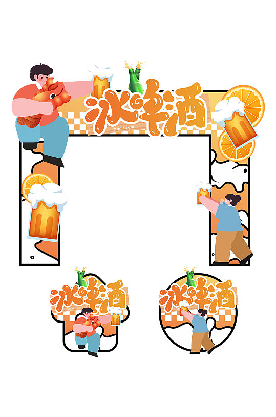 橙色可爱卡通啤酒狂欢节门头拱门美陈设计