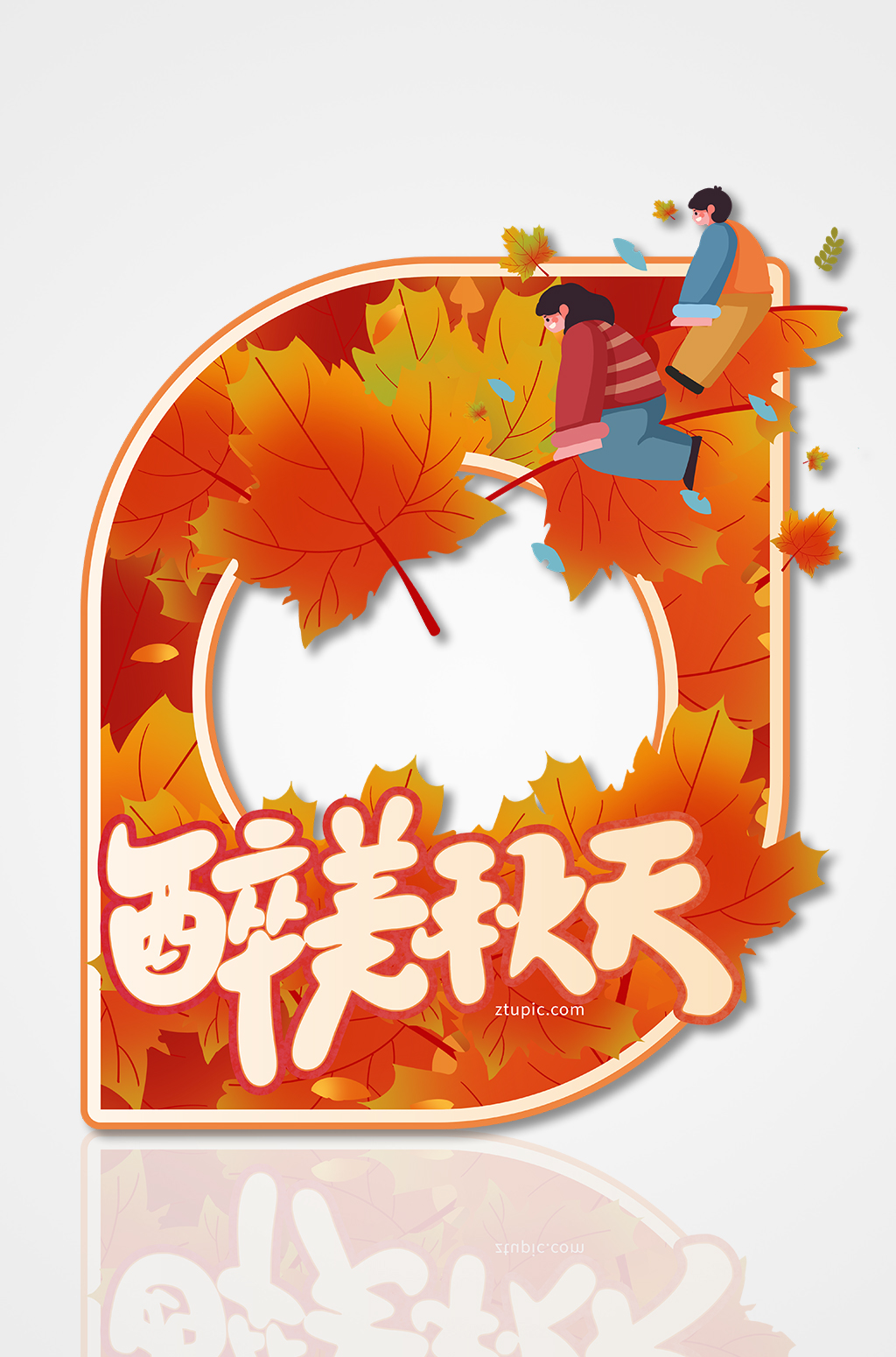 红色枫叶唯美秋季秋天活动拍照框素材