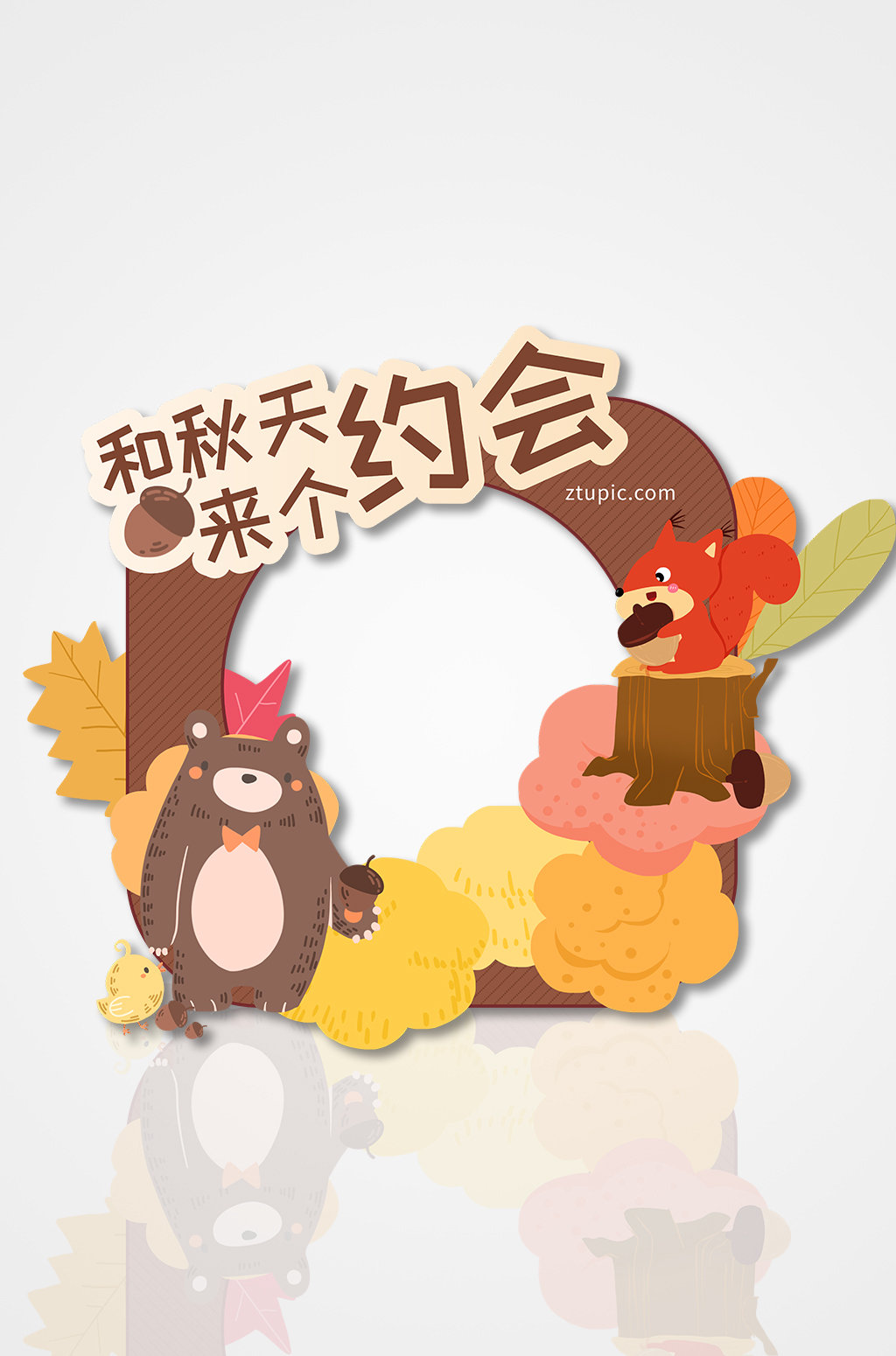 褐色可爱卡通秋季秋天活动拍照框素材