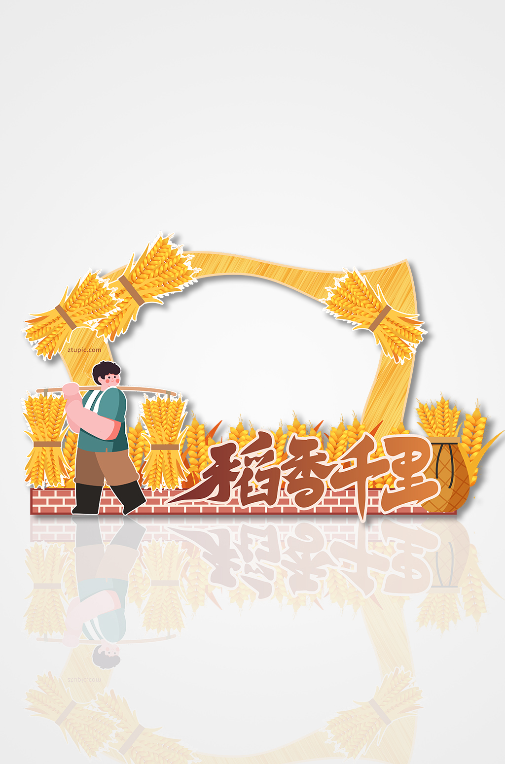 秋季农民丰收节瓜果拍照框素材