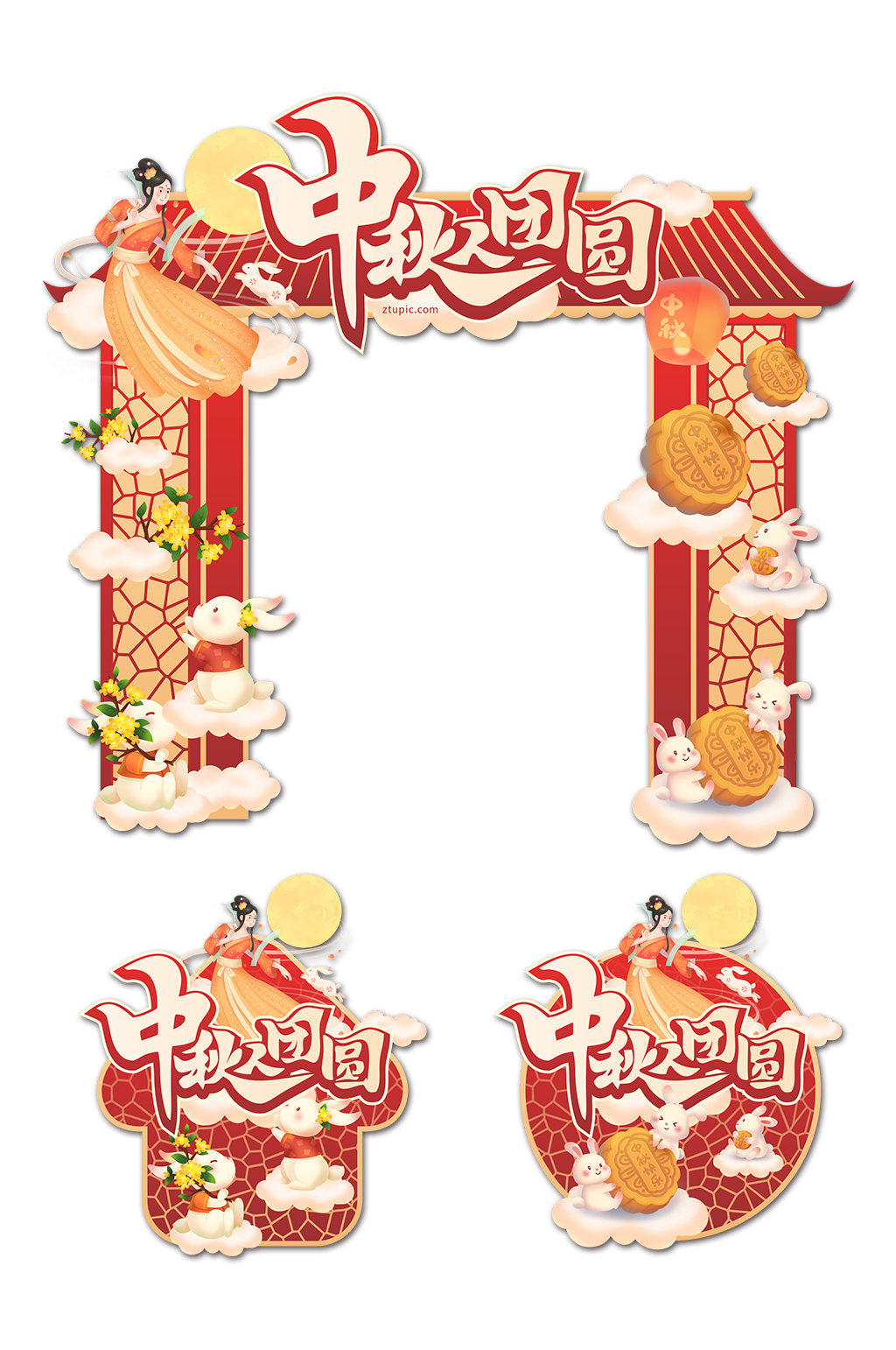 中国风中秋节商场促销地贴拱门素材