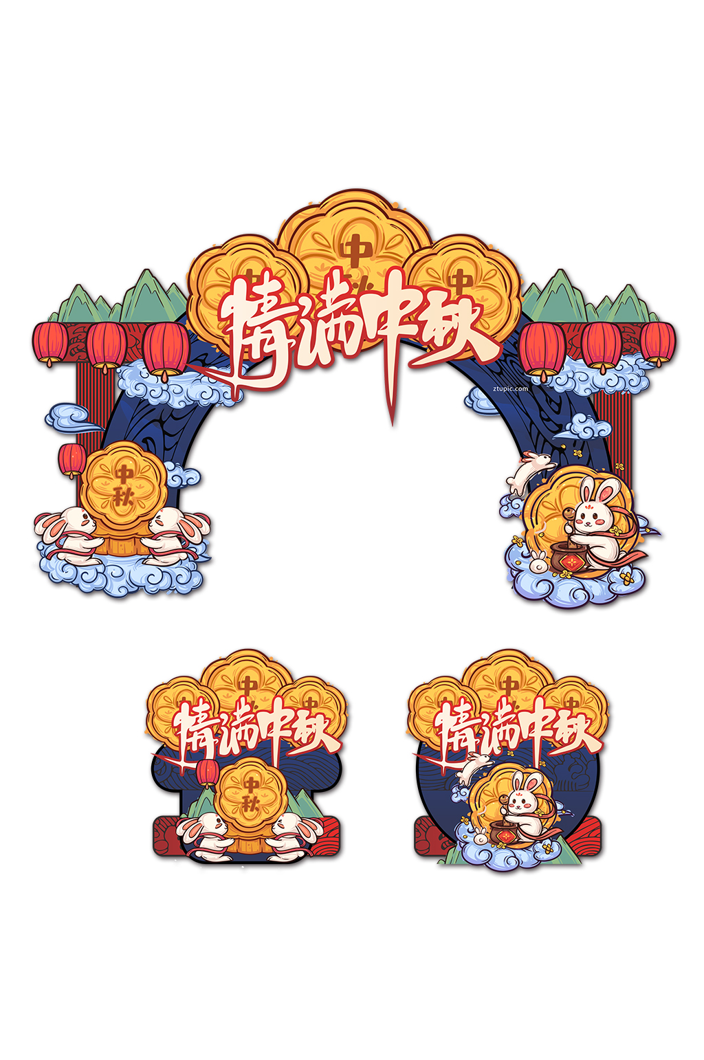 国潮中秋节商场促销地贴拱门素材