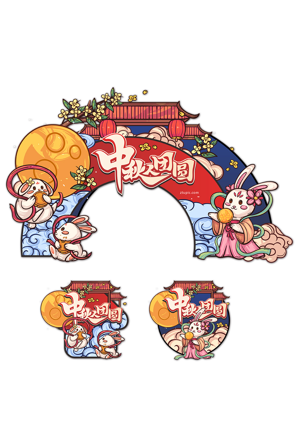 国潮中秋节商场促销地贴拱门素材