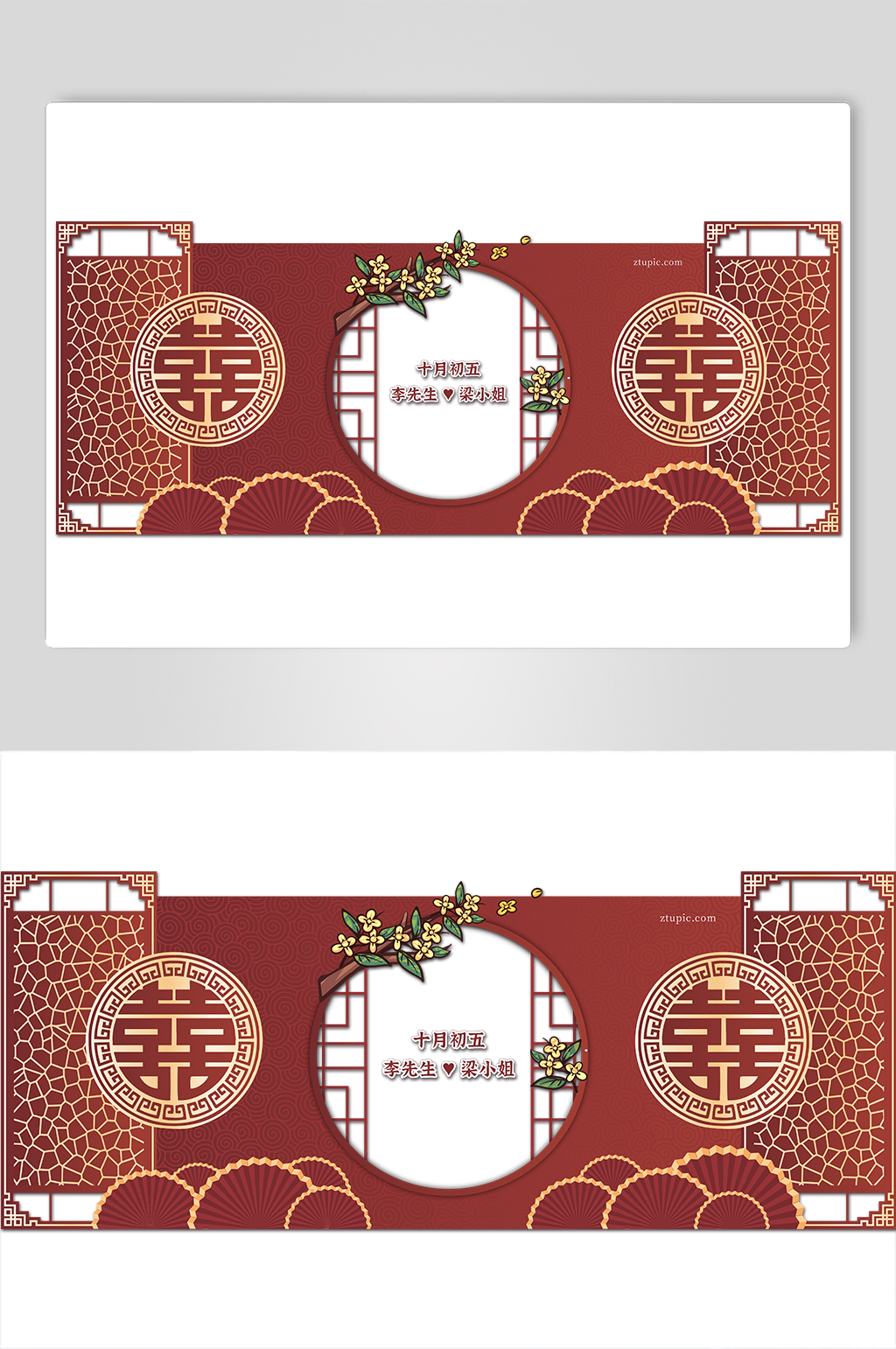 简约红色中式婚礼美陈布置素材