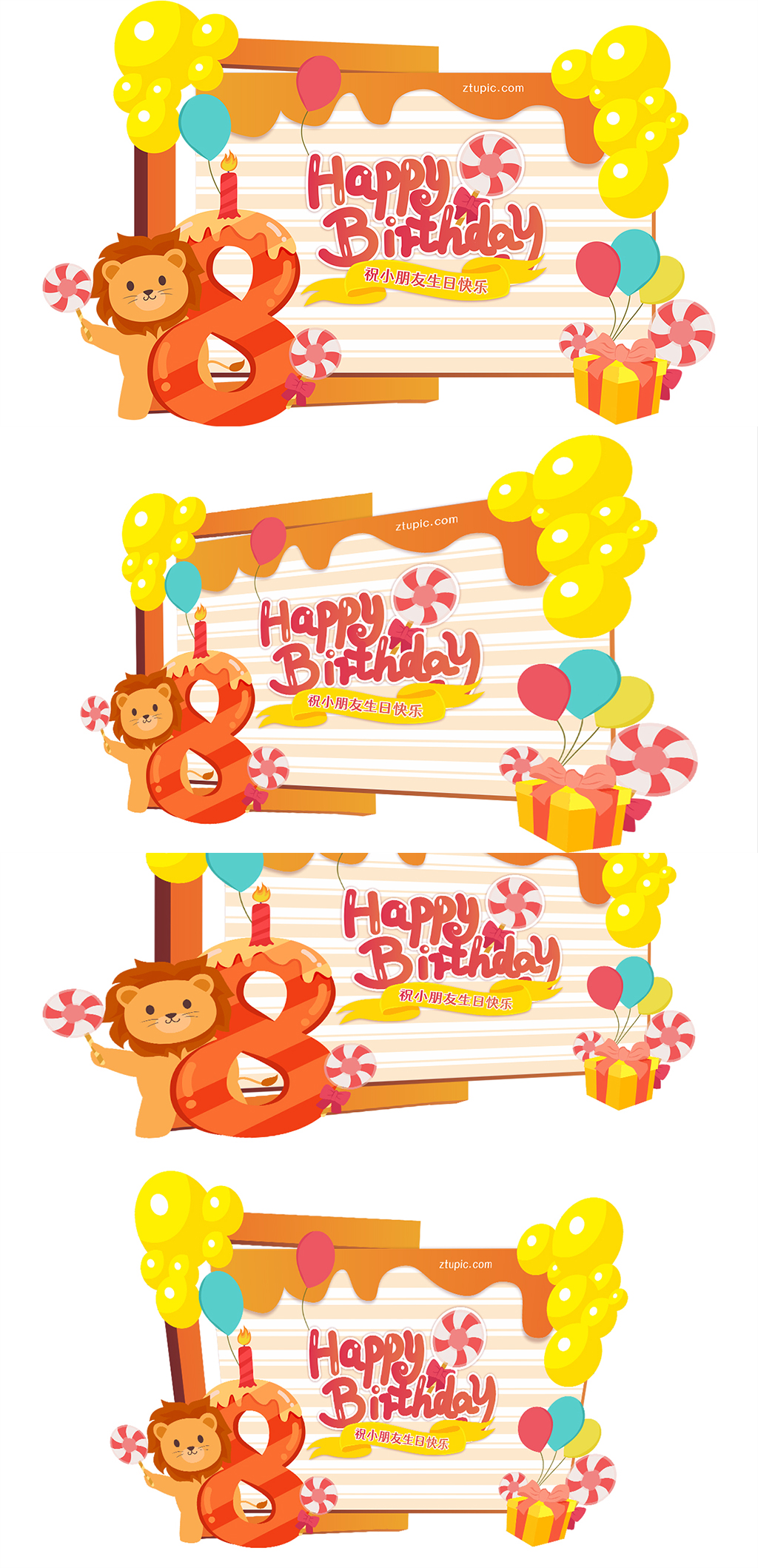 壽宴生日宴舞美美陳素材