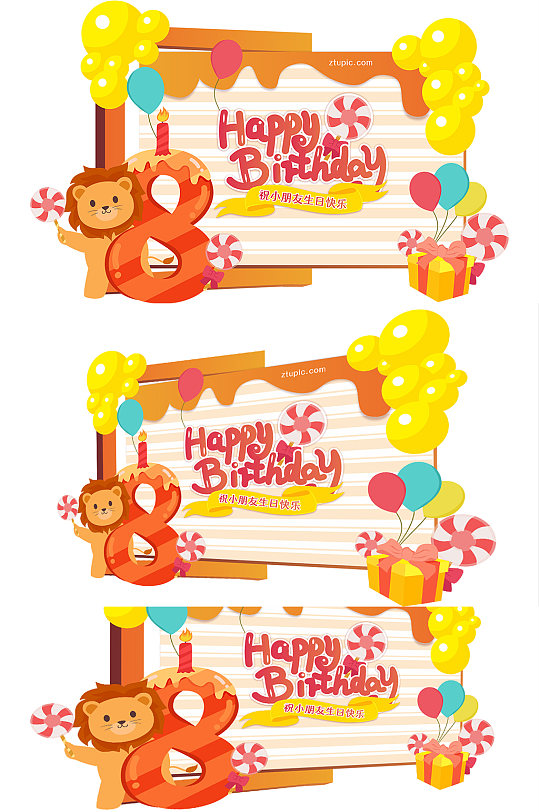 壽宴生日宴舞美美陳