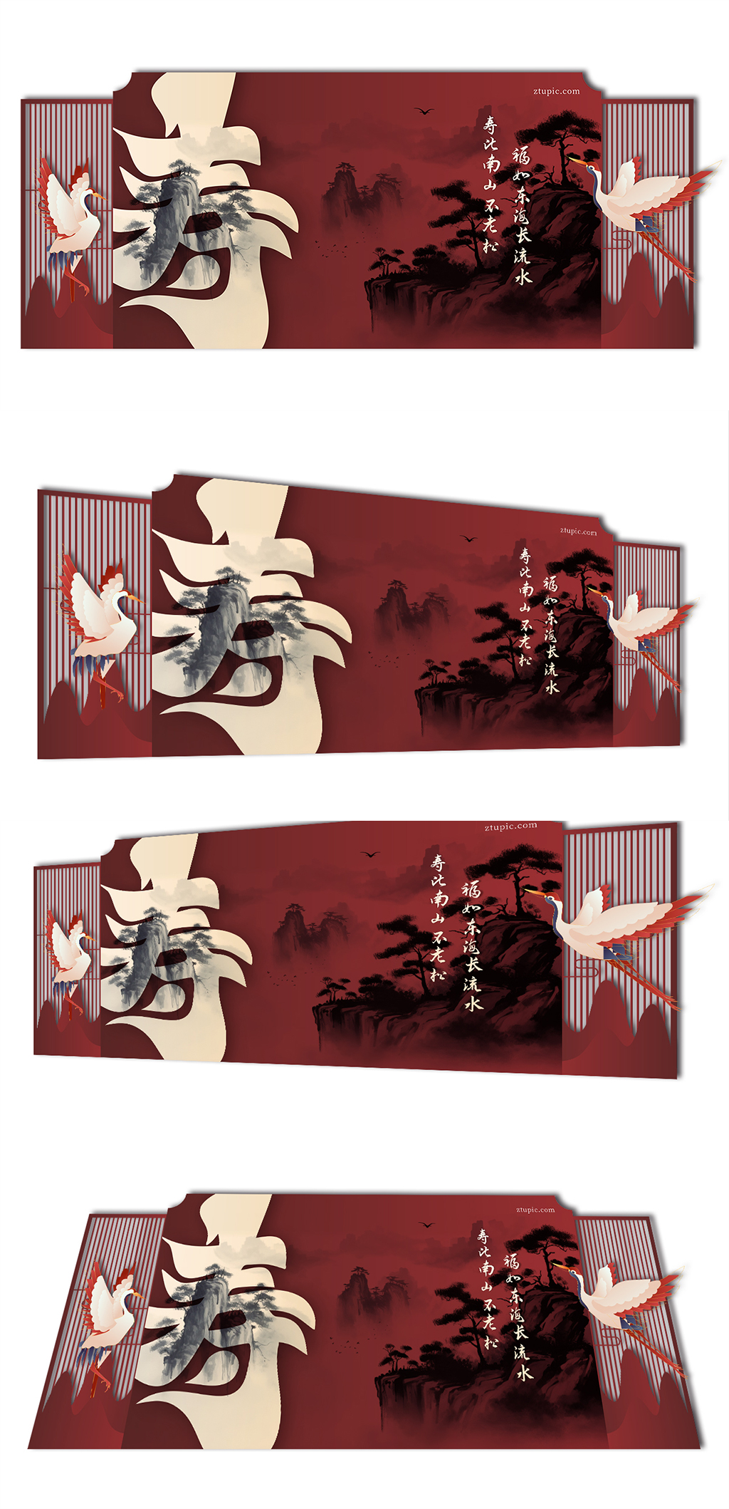 寿宴生日宴舞美美陈素材