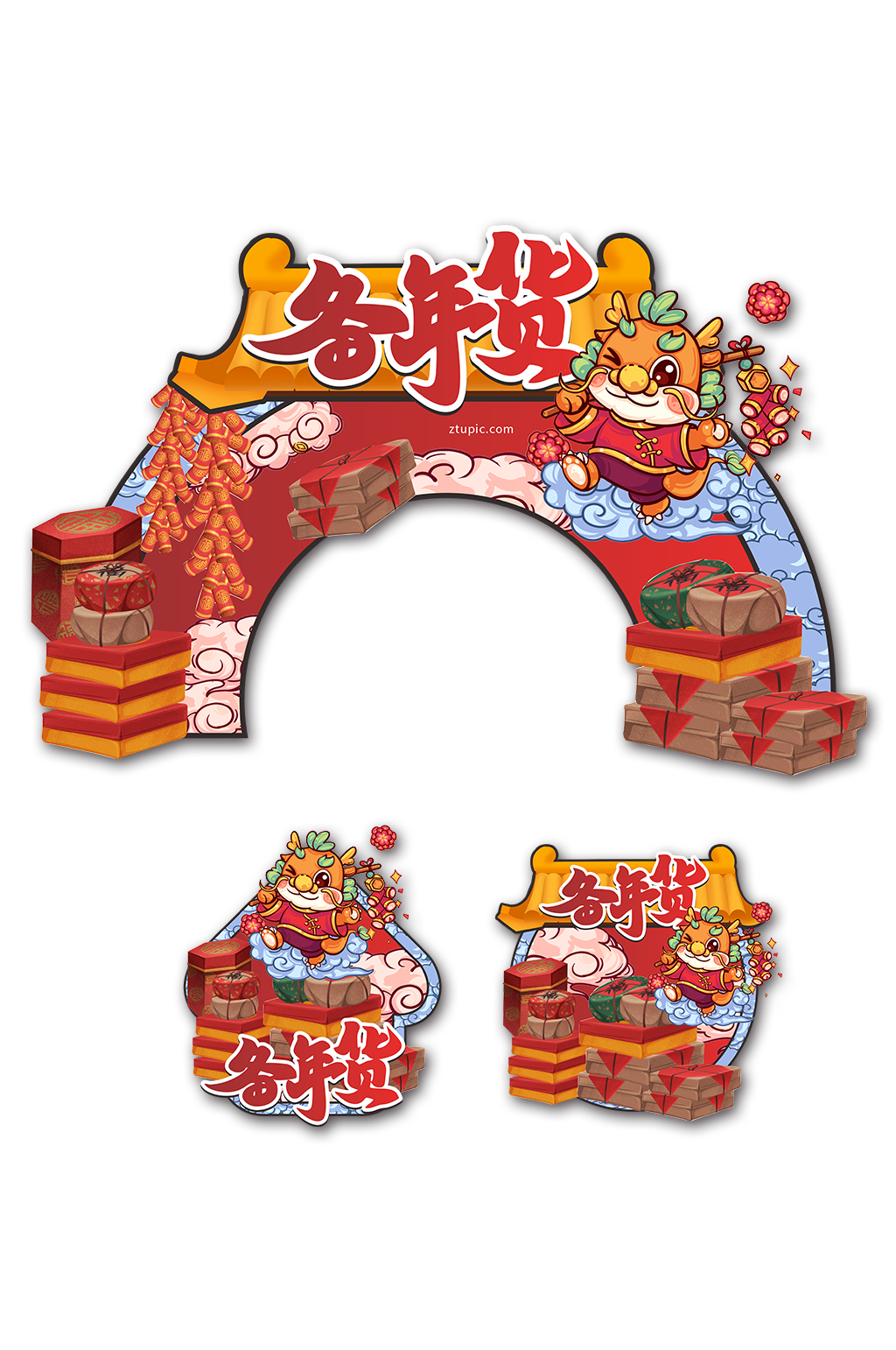 红色龙年年货节门头地贴素材