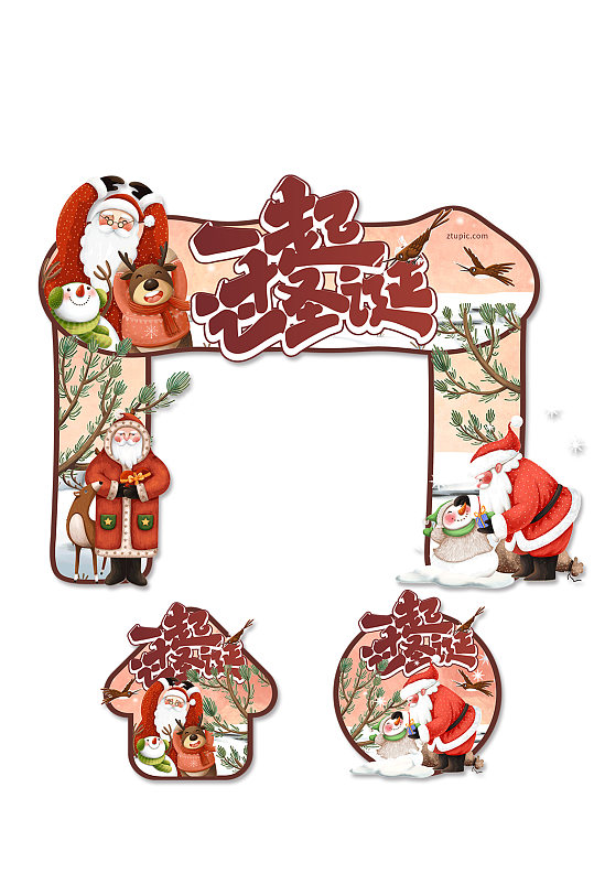 圣诞节活动门头地贴