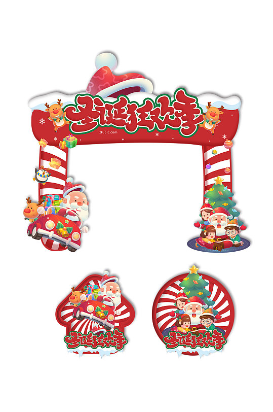 红色圣诞节活动门头地贴