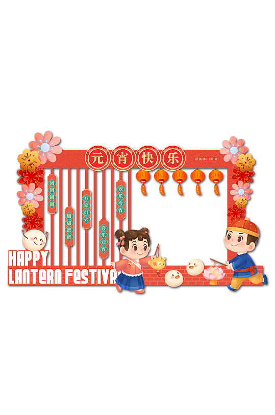 简约龙年元宵节堆头美陈PD点-众图网