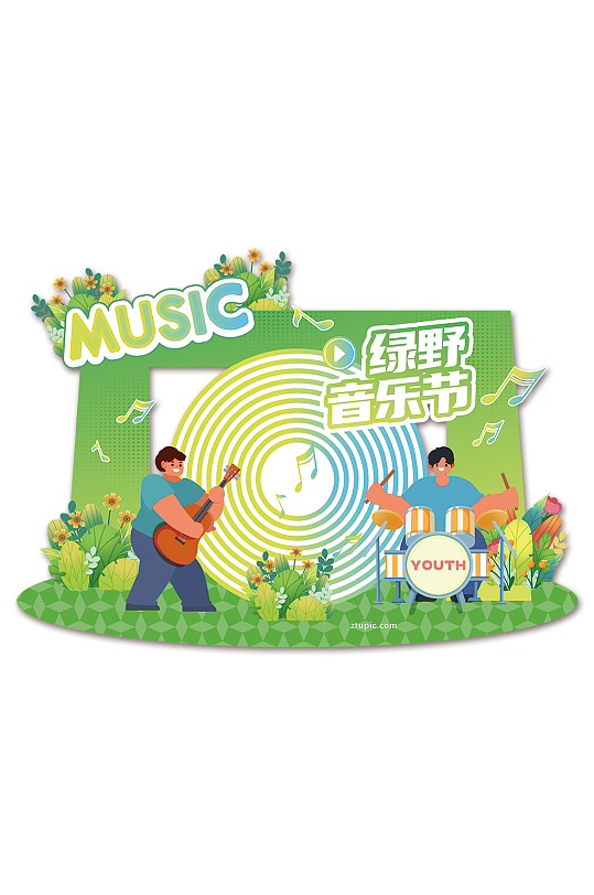 小清新绿野音乐节美陈设计-众图网