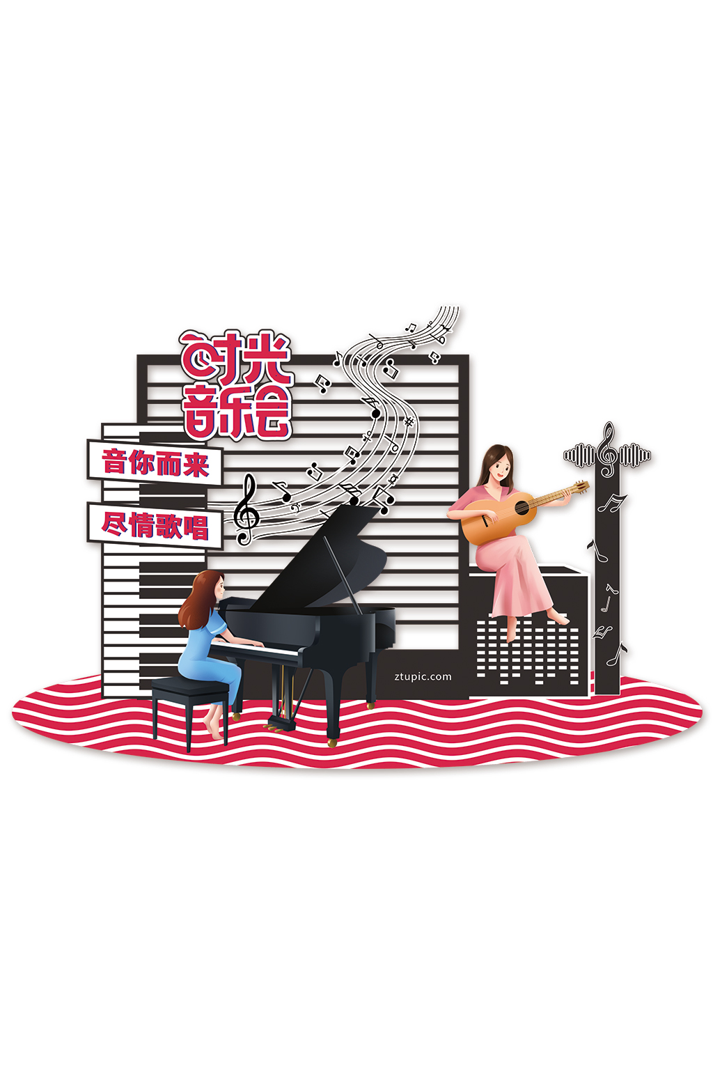 高端大气音乐节美陈设计素材