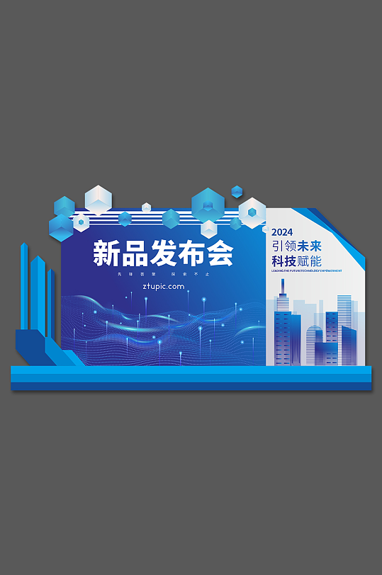 企业品牌发布会美陈设计-众图网