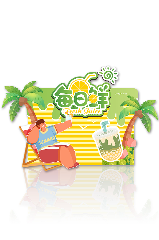 奶茶饮品饮料美陈设计-众图网