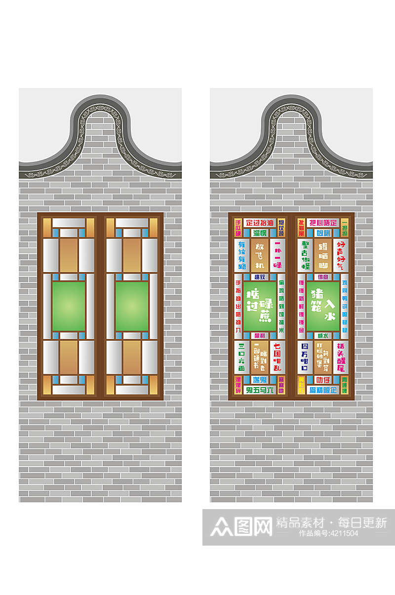 岭南建筑元素广府文化文化墙西关满洲窗素材