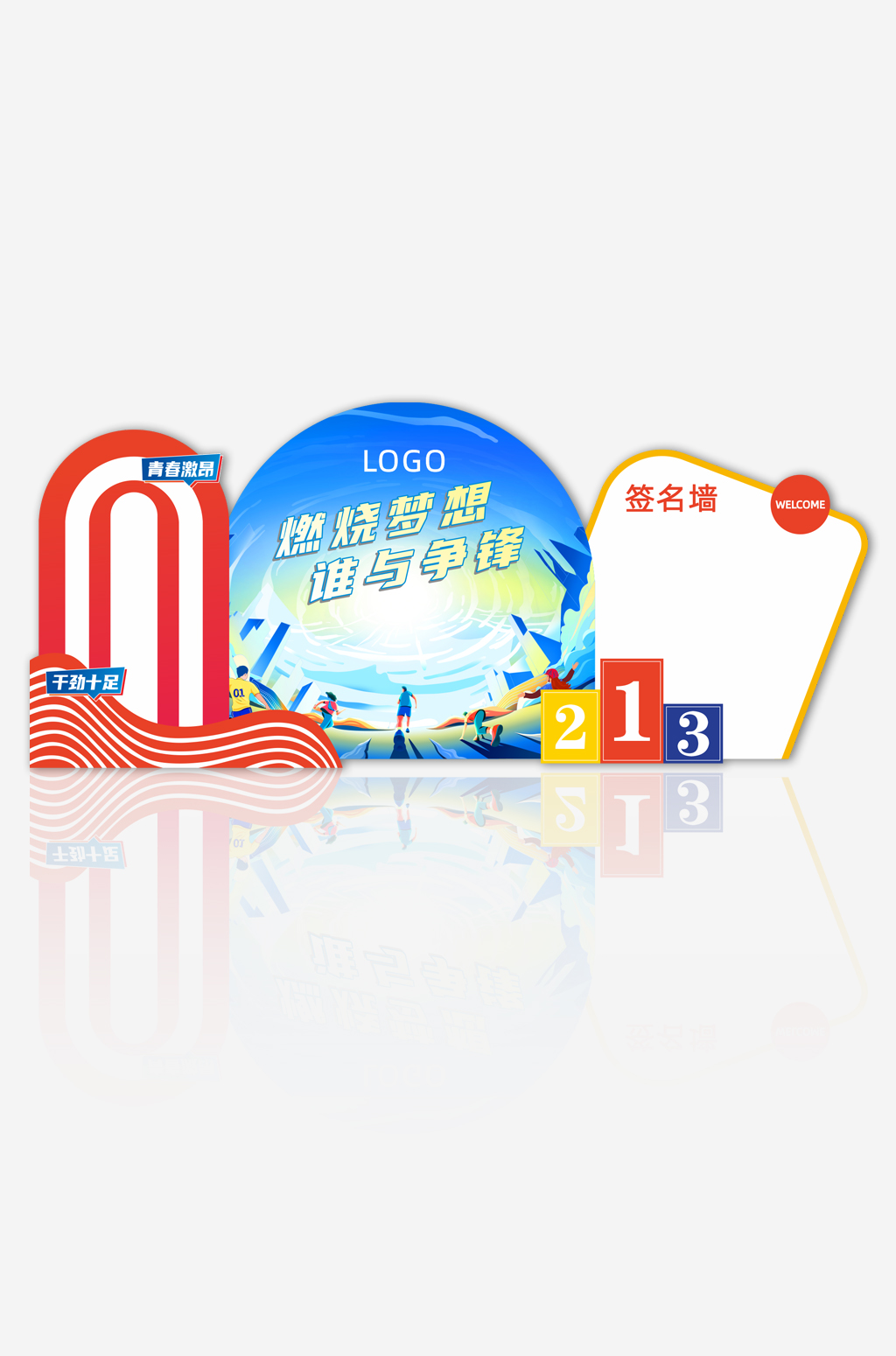 卡通签到素材_卡通签到模板_卡通签到设计图片免费下载-众图网