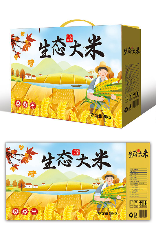 黄色生态大米包装盒手提包装盒-众图网