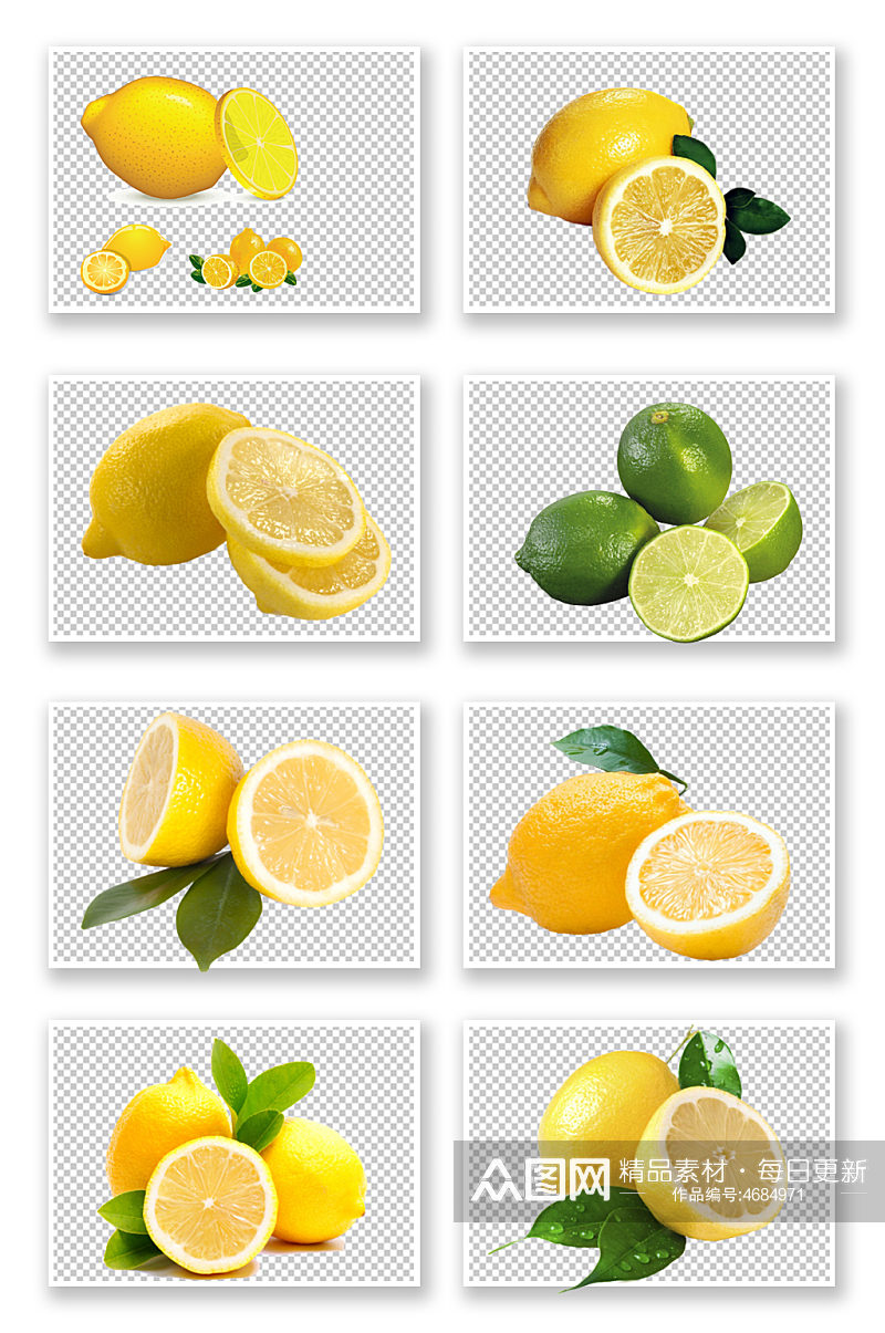 柠檬免扣素材水果素材