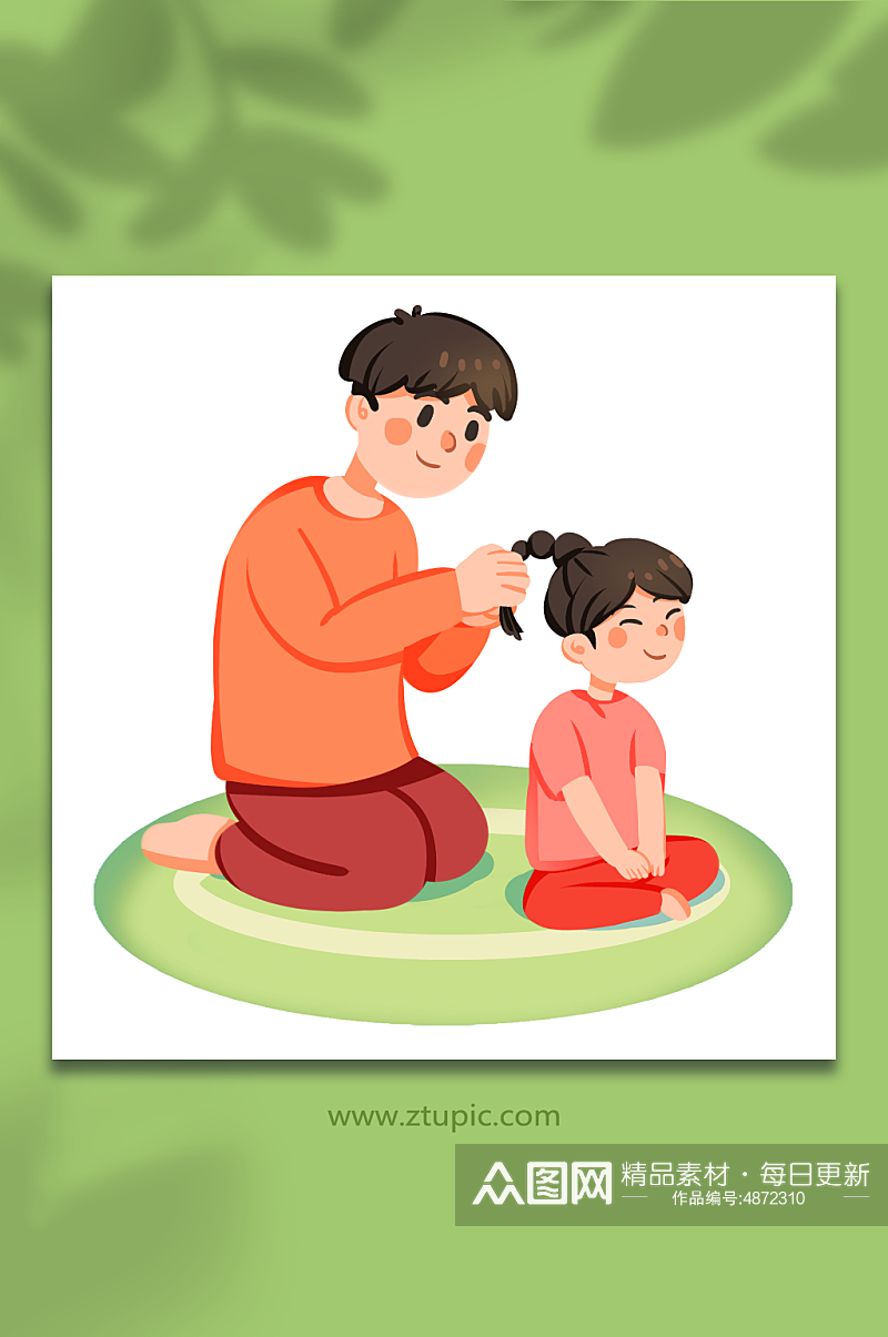 手绘卡通父亲节爸爸陪孩子绑头发元素插画素材下载-众图网